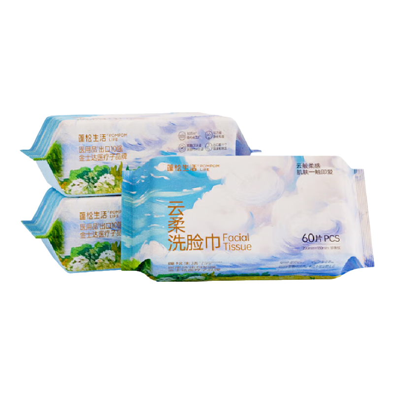 蓬松生活绵柔巾一次性洗脸巾干湿两用洗面巾卸妆柔巾洁面巾 云柔款60抽/包 3包