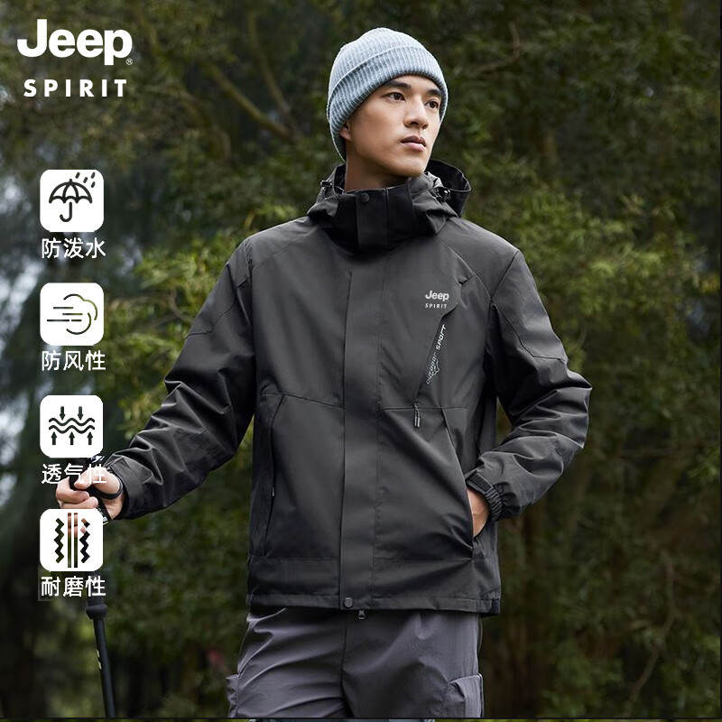 JEEP SPIRIT吉普 冲锋夹克外套夹克三合一两件套登山服防寒舒适登山服 ZT1818 男款黑色 M