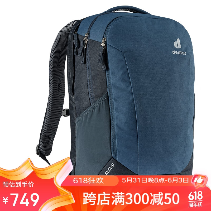 多特（Deuter）GIGA商务电脑包 日用双肩包 多仓大容量旅行背包 28L