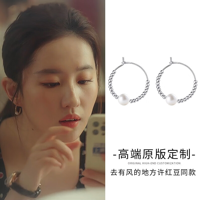 LnieerS925银刘亦菲同款珍珠耳环小众设计高级耳钉2023新款女耳饰 S925银珍珠耳环