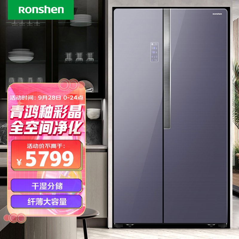 容聲(Ronshen)592升變頻一級能效對開門雙開門冰箱家用風冷玻璃BCD-592WD11HPC全空間凈化