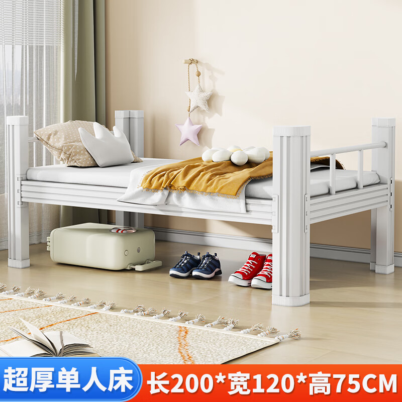 XI ZHI SHENG单人床公寓铁艺员工宿舍学校钢架铁架床加厚钢制单层床工地型材床 1.2米宽白色 超厚单层床(送床板)