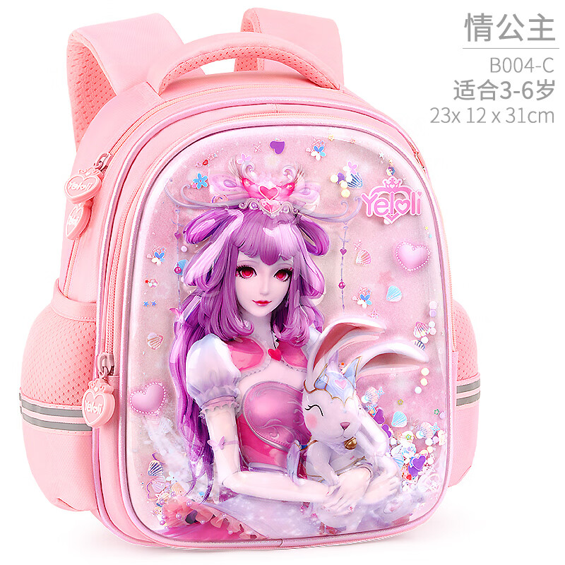 �������׶�԰���Ů�����Ůͯ���������屦��ѧǰ���ͯ˫����� �鹫����ɫ