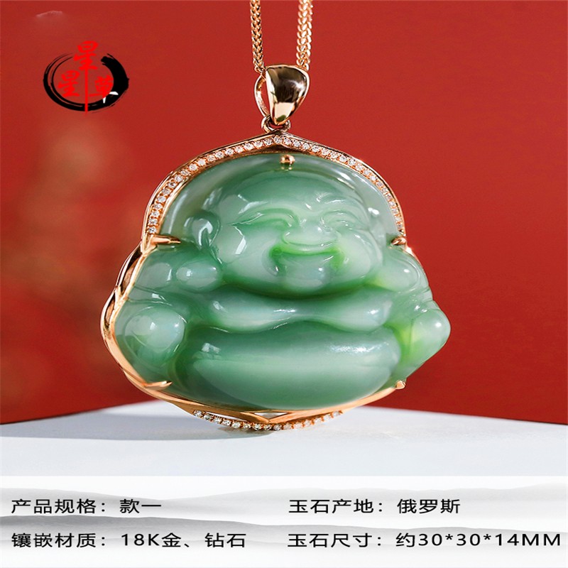星星草和田玉碧玉猫眼佛公18k金镶玉吊坠碧玉弥勒佛笑佛挂件女款送礼