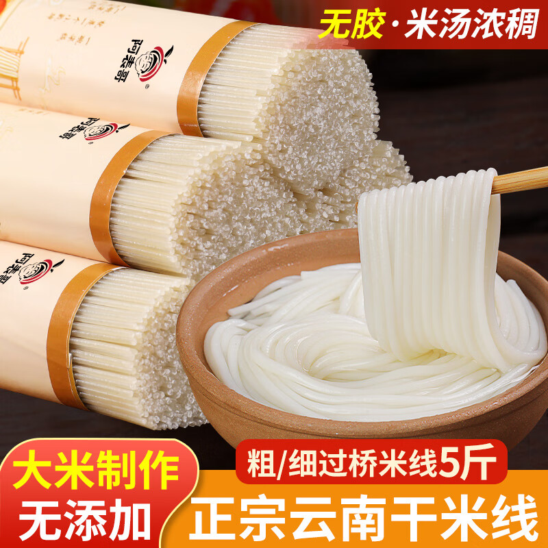 ���������ϸ������׷۴ַ�����ʳ��ˮ���ڹ������߸ɻ����Ϸ������ز� ������500g*5��29.8Ԫ