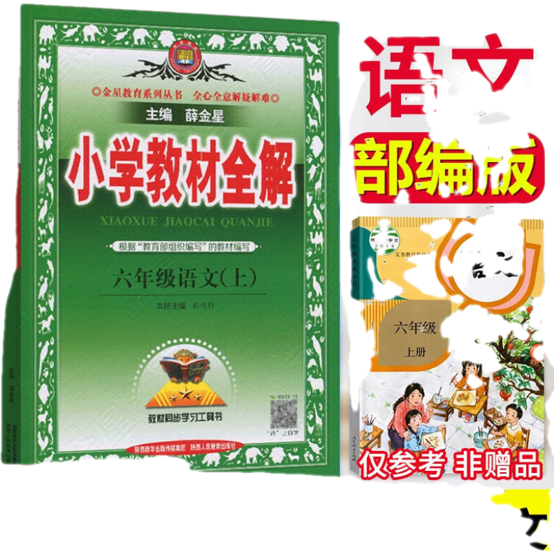 购买XX商品的最佳时机,了解价格走势