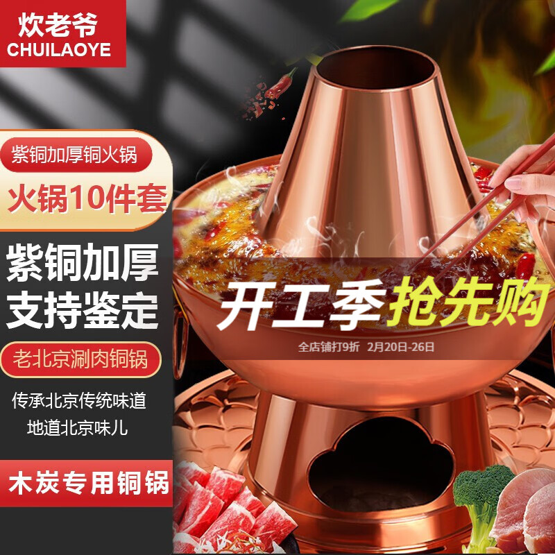 用户揭秘密炊老爷（CHUILAOYE）鸳鸯火锅吐槽大实话？使用一周感受分享