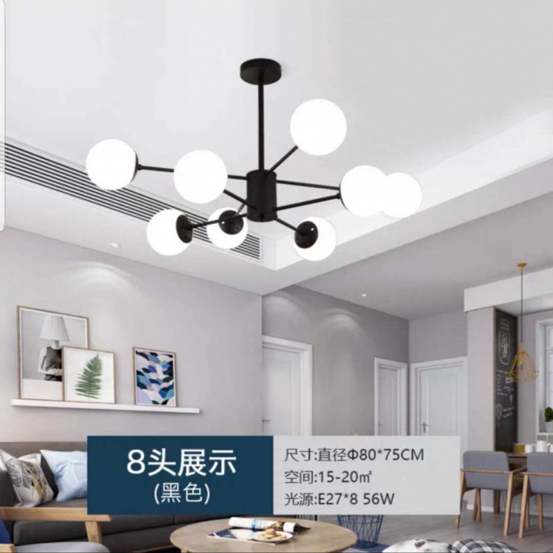 吊灯客厅卧室餐厅现代简约大气灯具套餐配送led灯泡光源 黑色8头白光