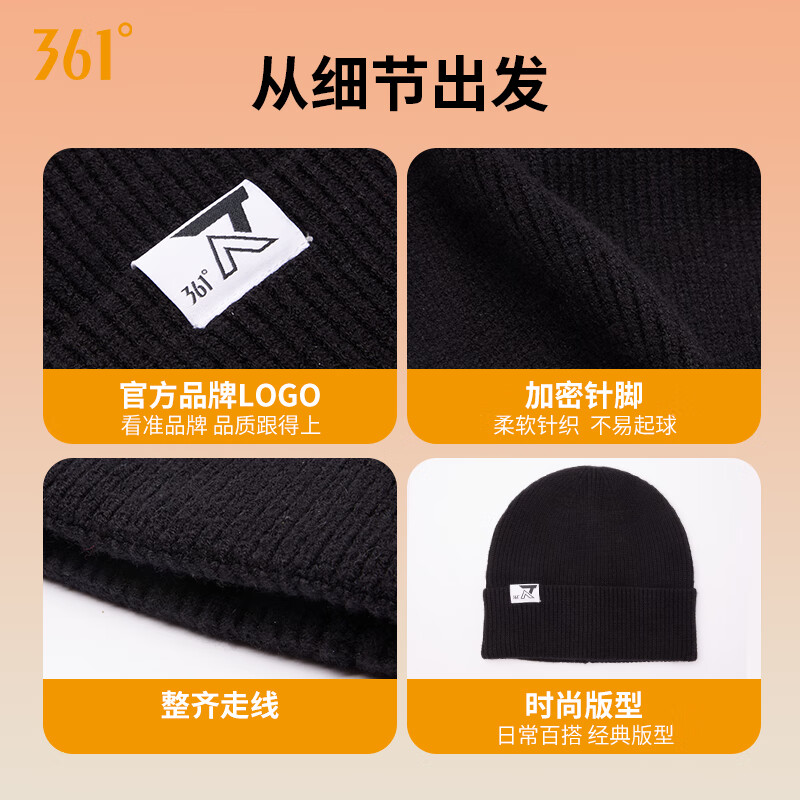 361°帽子冬季保暖毛线帽情侣包头帽休闲户外骑行滑雪防寒护耳针织帽 黑色