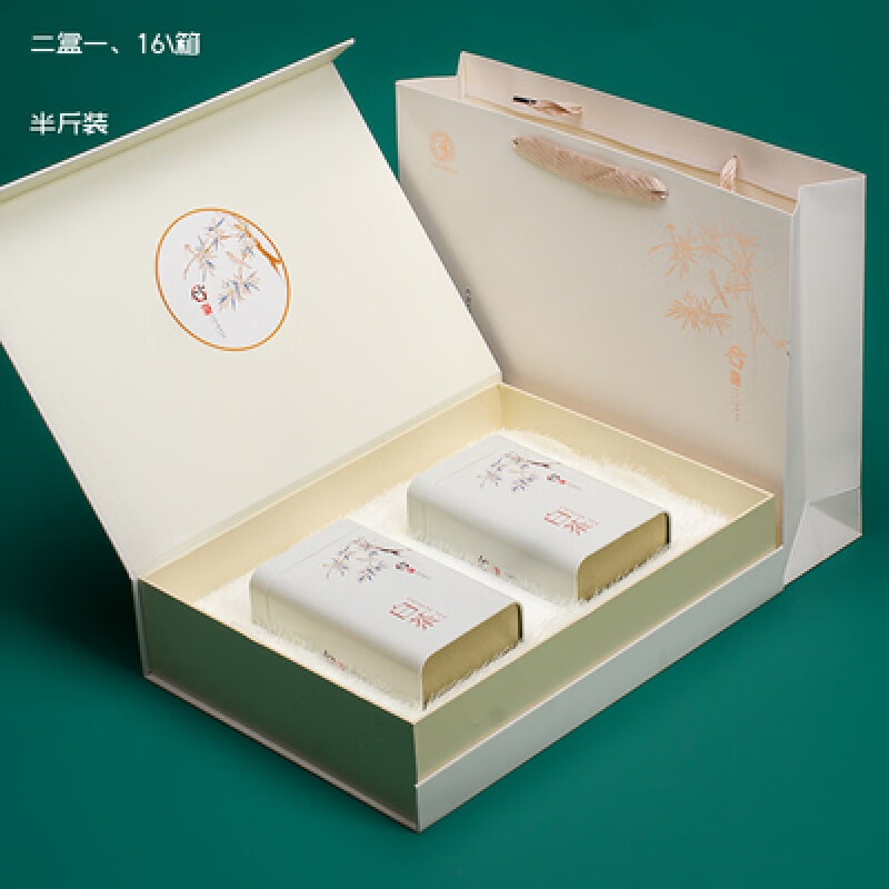 黛芷芙安吉白茶包装盒空礼盒半斤装空盒通用创意白茶礼品盒茶叶盒子