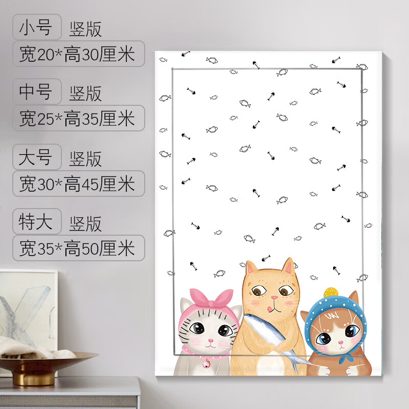 竖版卡通猫狗电表箱贴纸自粘水贴画配电箱可爱猫咪 001款 抱鱼猫 小