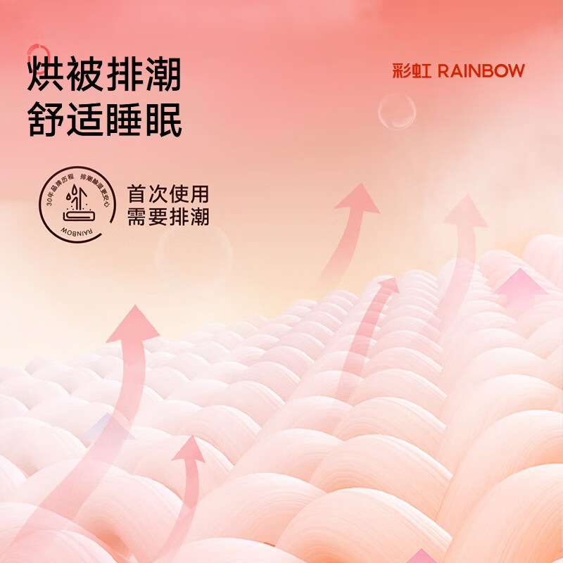彩虹(RAINBOW) 电热毯双人双控调温型1.8*1.5米家用电暖毯电褥子自动断电电暖毯 双人双控1.8*1.5米