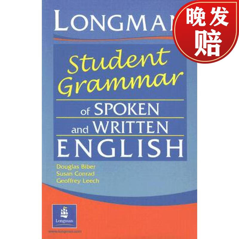 【4周达】longmans student grammar of spoken and written english