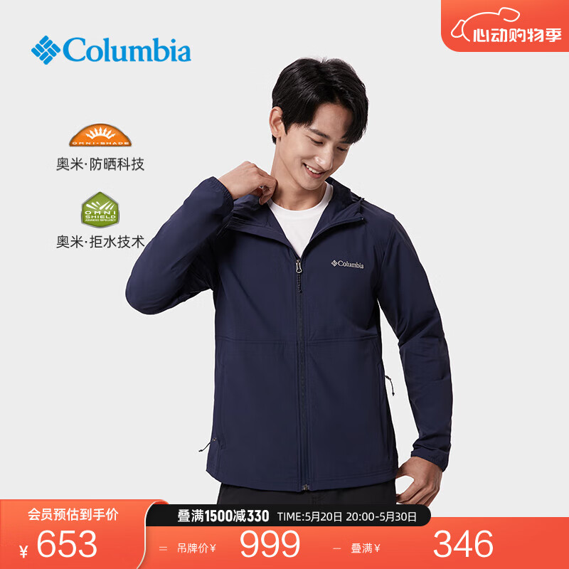 Columbia哥伦比亚户外男子拒水防晒UPF50软壳衣旅行柔软舒适外套XO8440 464 L(180/100A)