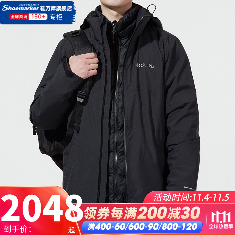 columbia哥伦比亚男装三合一冲锋衣 2021秋季新款户外