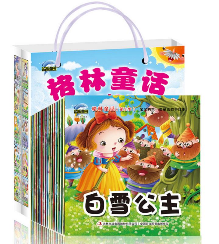 格林童话 第2辑 李金龙【正版图书】