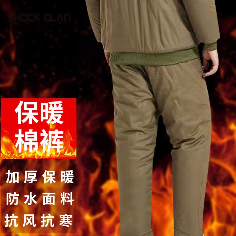 shock clan加厚棉衣棉裤军绿色男女劳保防寒棉服冬季套装 涤棉棉裤