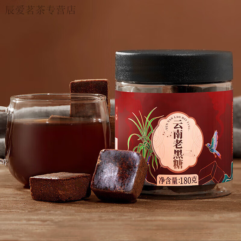 涵鹭红糖姜枣茶大姨妈红枣桂圆枸杞生姜茶宫寒黑糖红糖水 云南老黑糖