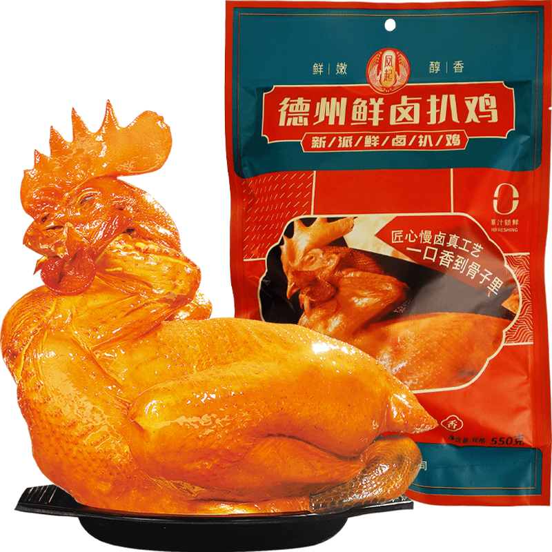 凤起正宗德州鲜卤扒鸡550g 德州五香扒鸡真空即食烧鸡整只扒鸡五香鸡 德州五香扒鸡