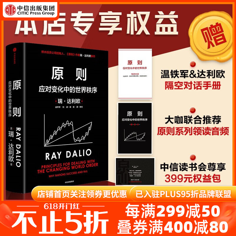 京东图书文具 2022-06-03 - 第27张  | 最新购物优惠券 京东图书文具 2022-06-03 - 第27张  | 最新购物优惠券