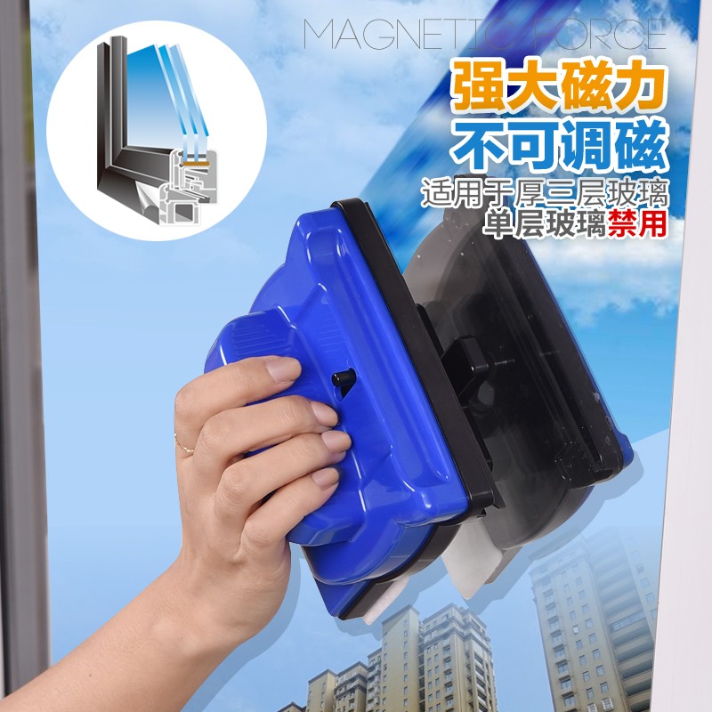 诚成诚成巨无霸擦玻璃神器家政保洁强磁玻璃器双面玻璃擦玻璃工具清洁 32-42mm厚三层窗