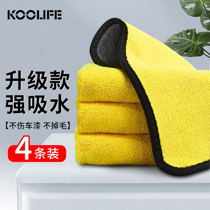 哪里可以查询洗车毛巾历史价格|洗车毛巾价格走势图