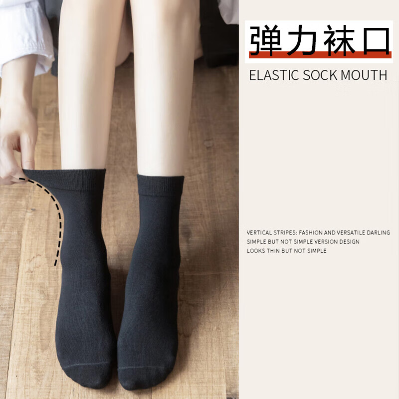 芝麻时光10a级抗菌 袜子女 100%棉纯棉堆堆袜可直 全棉中筒抗菌防臭四季款 拍1发6混色【包含赠送共发 6双