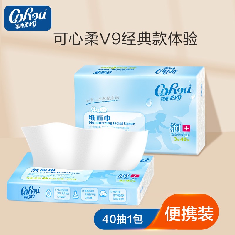 可心柔 （V9 COROU）润+婴儿柔纸巾新生儿宝宝适用云柔巾3层 40抽*3包怎么样,好用不?
