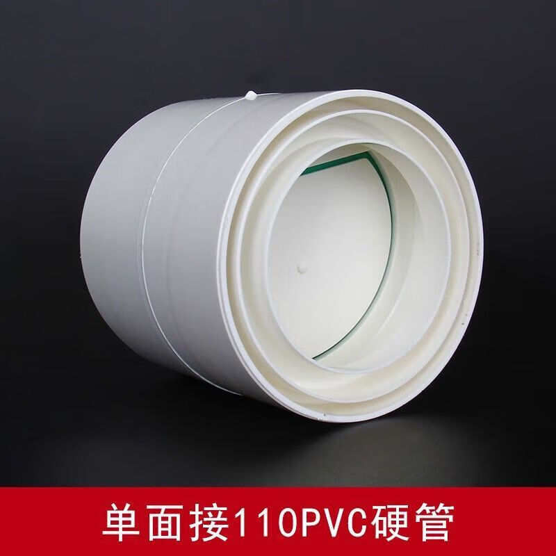 下水管防臭止回阀 110卫生间止逆阀/75管道浴霸排风扇防 单面接110pvc