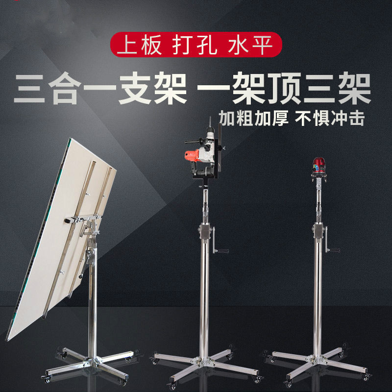 首精 木工吊頂上石膏板升降支架吊頂封板神器手搖電動三合一升降機 3.7米手動款/加厚款三合一