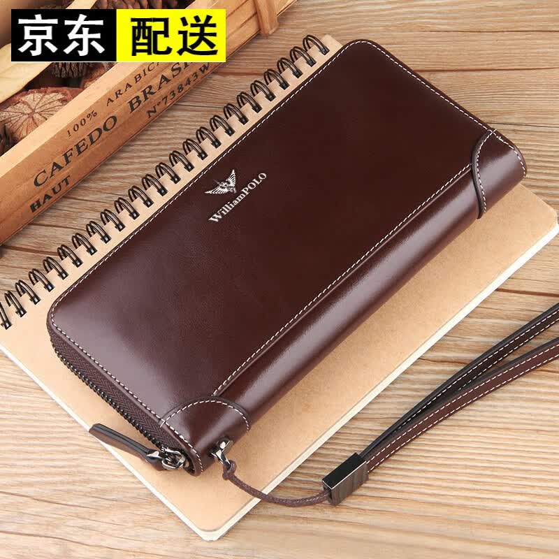 英伦保罗真皮钱包男长款拉链皮夹高档男士卡包多功能手包生日礼物男送男友 咖啡色-专柜礼盒-可拆卸手腕带