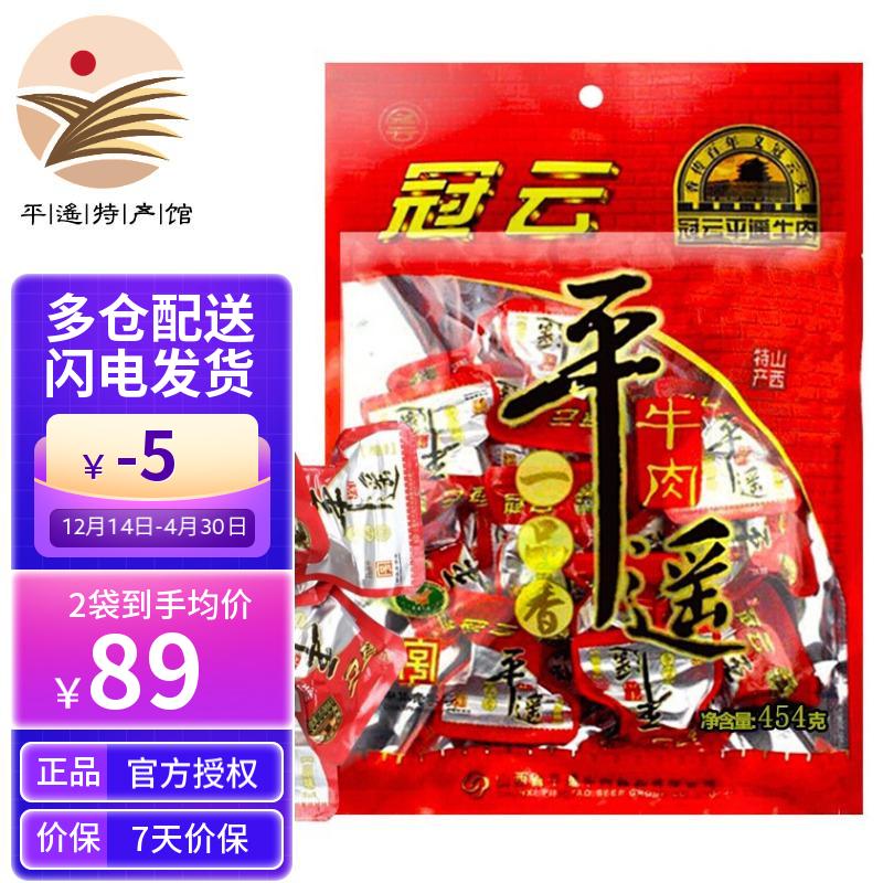 京东可以看肉干肉脯历史价格吗|肉干肉脯价格比较