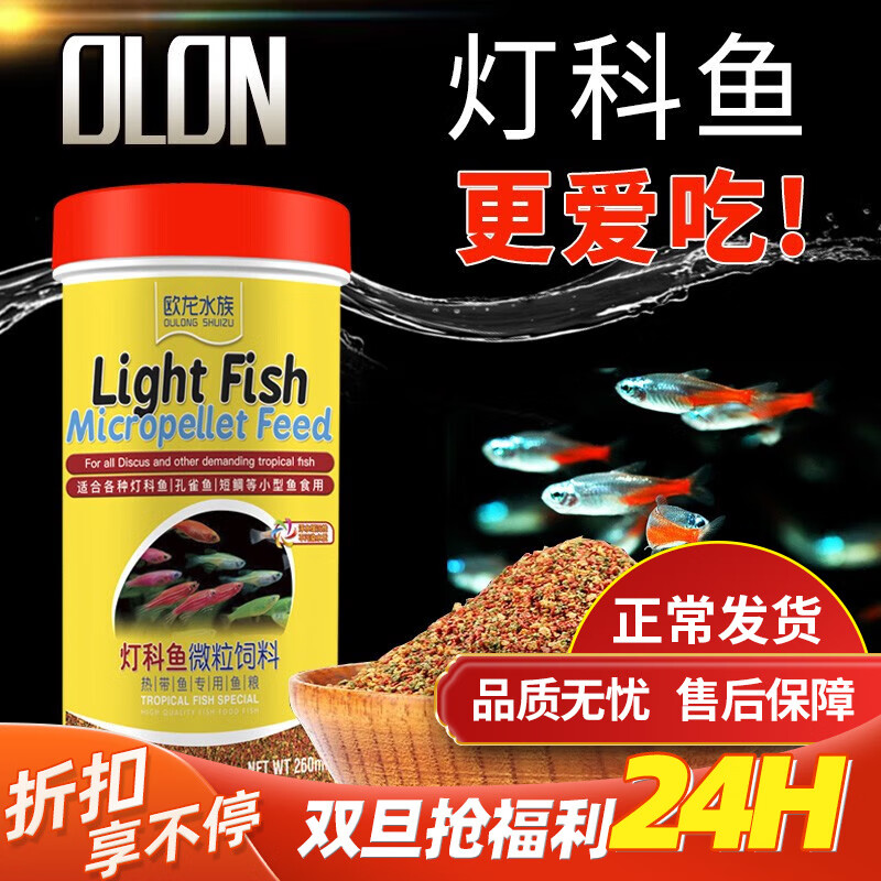 什么软件可以看京东鱼粮饲料价格趋势|鱼粮饲料价格历史