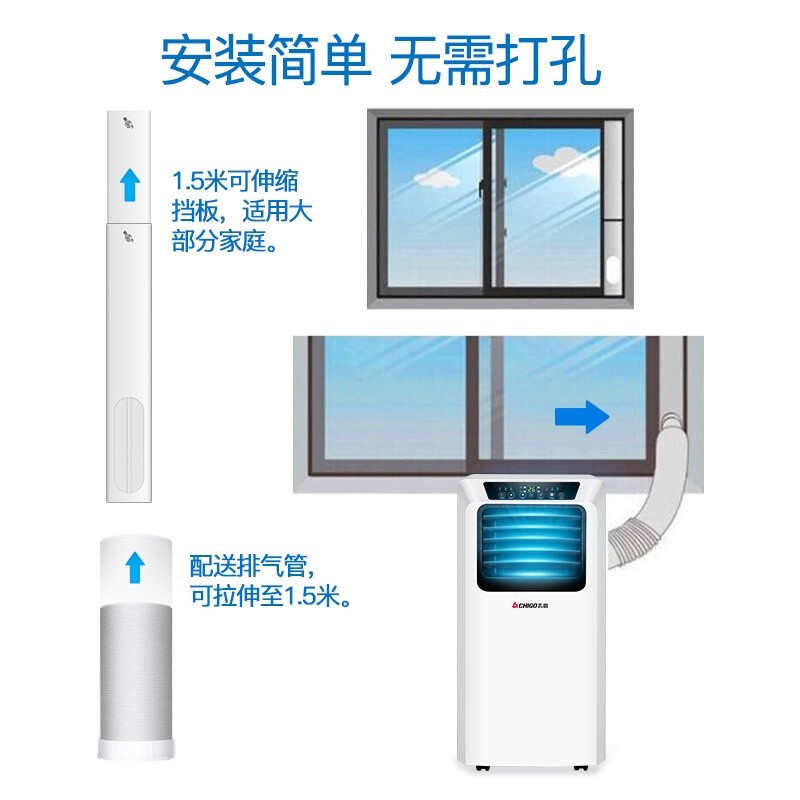 志高1.5匹可移动式空调单冷暖型空调一体机家用便携式无外机免安装制冷小空调1匹小型迷你厨房宿舍出租房 1.5匹双用款【制冷制热一体+随心移动简安装】