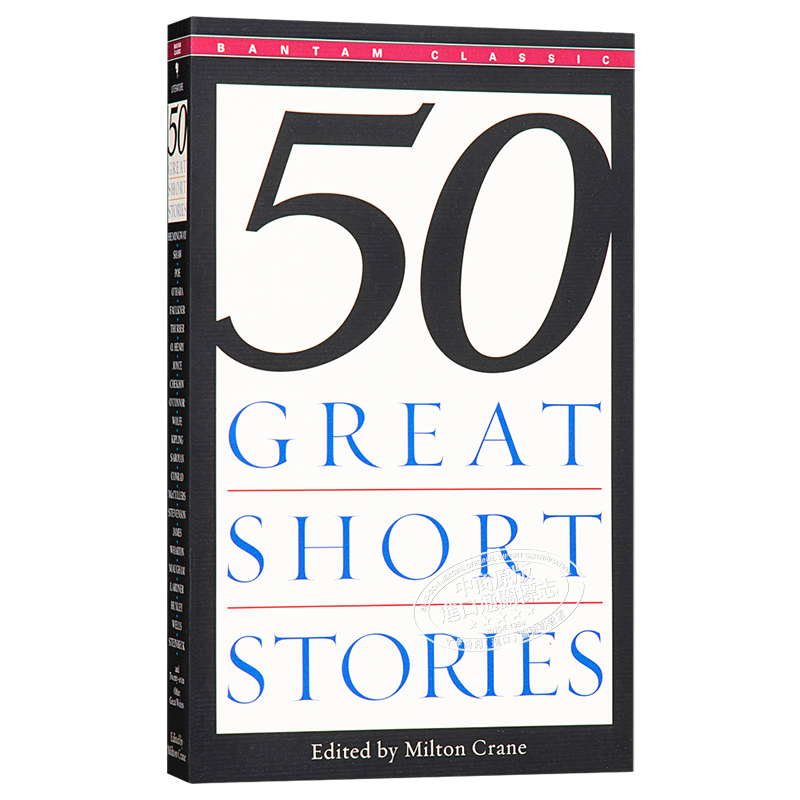 FiftyGreatShortStories价格历史走势和销量分析