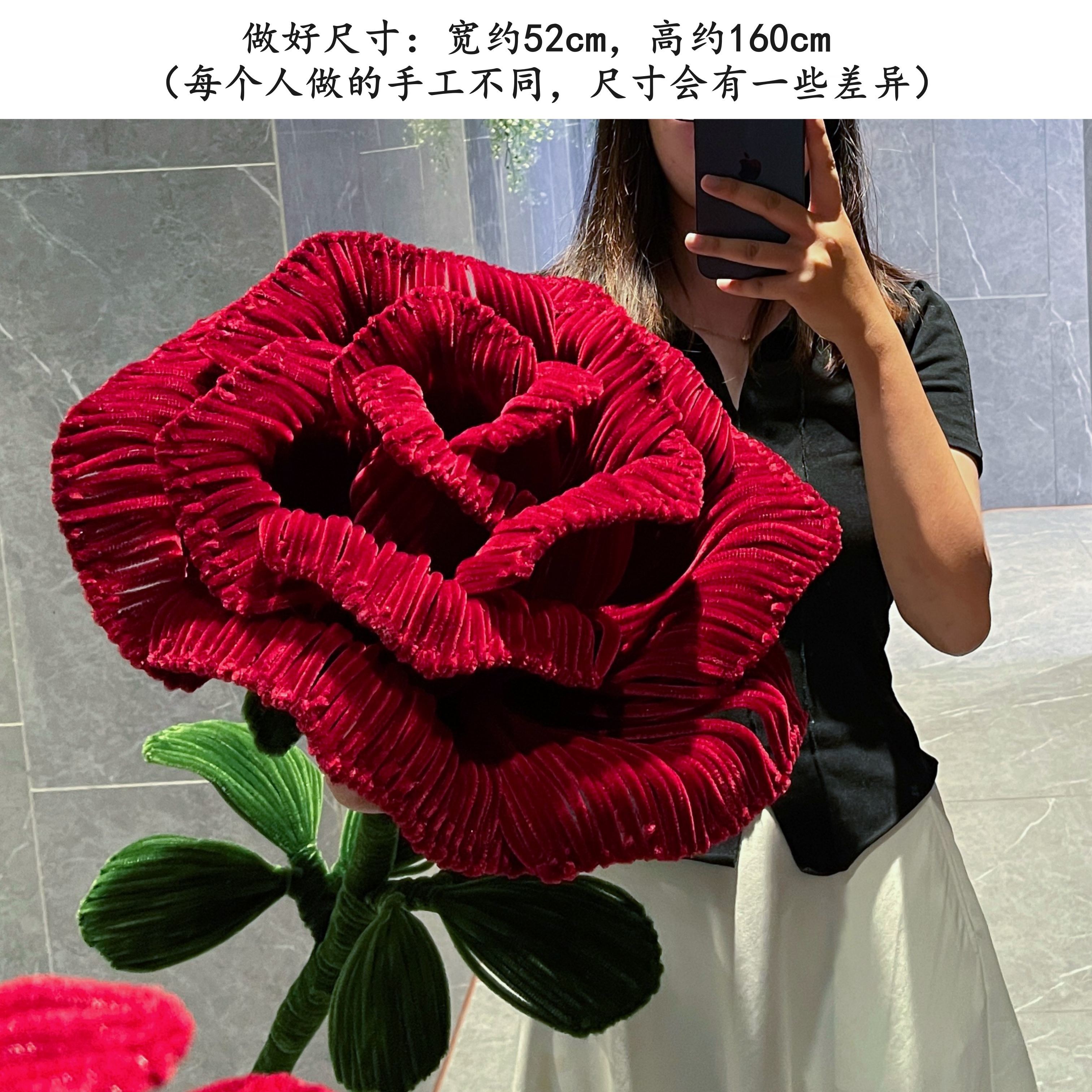 wcz巨大玫瑰花束diy材料包自制仿绒超大永生花送闺蜜女朋友 一米六特