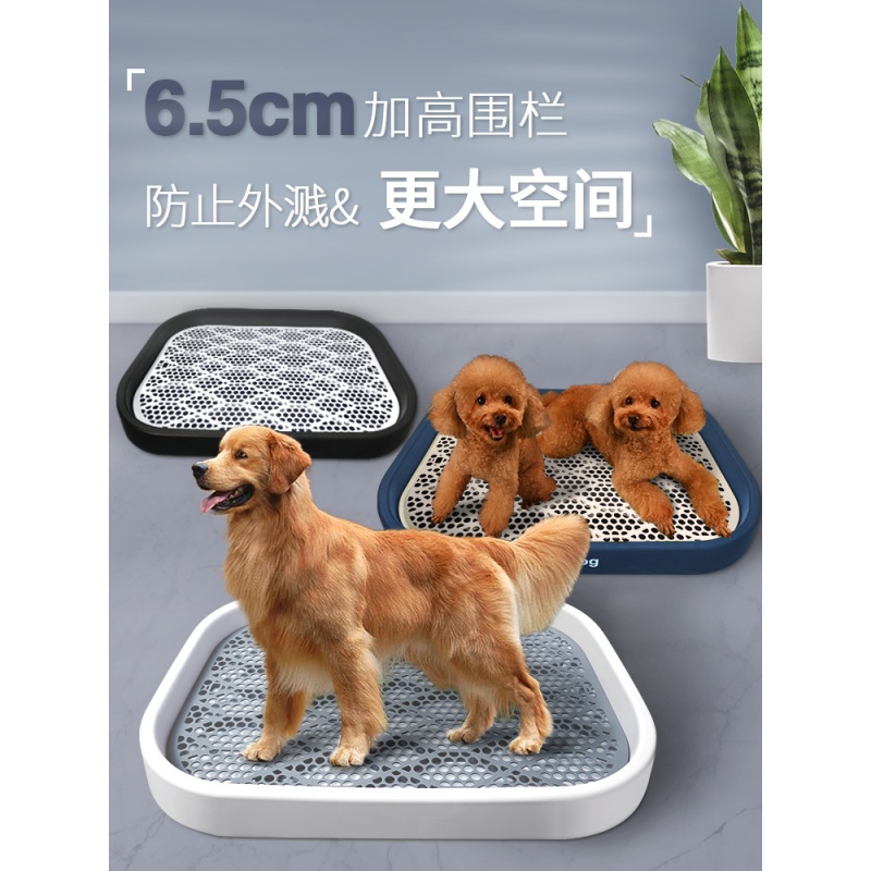 爱丽思防踩屎狗厕所接尿托盘小型大型犬不湿脚自动狗狗用品防踩屎便尿盆特大号宠物冲水 教不会包退 超大号樱花粉 6件套 爱丽思防踩屎狗厕所接尿托盘小型大型犬不湿脚自动狗狗用品防踩屎便尿盆特大号宠物冲水 教不会包退 超大号樱花粉 6件套