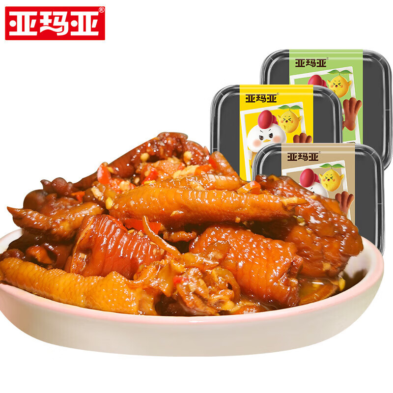 亚玛亚 柠檬鸡爪220g*3盒 固形物55% 网红鸡爪 220g*3盒 柠檬凤爪