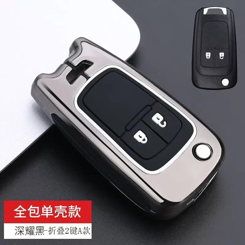 标跃(biao yue)适用于别克gl8钥匙套英朗钥匙包君越君威阅朗昂科拉