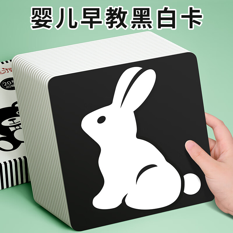 看京东早教启智历史价格走势|早教启智价格比较