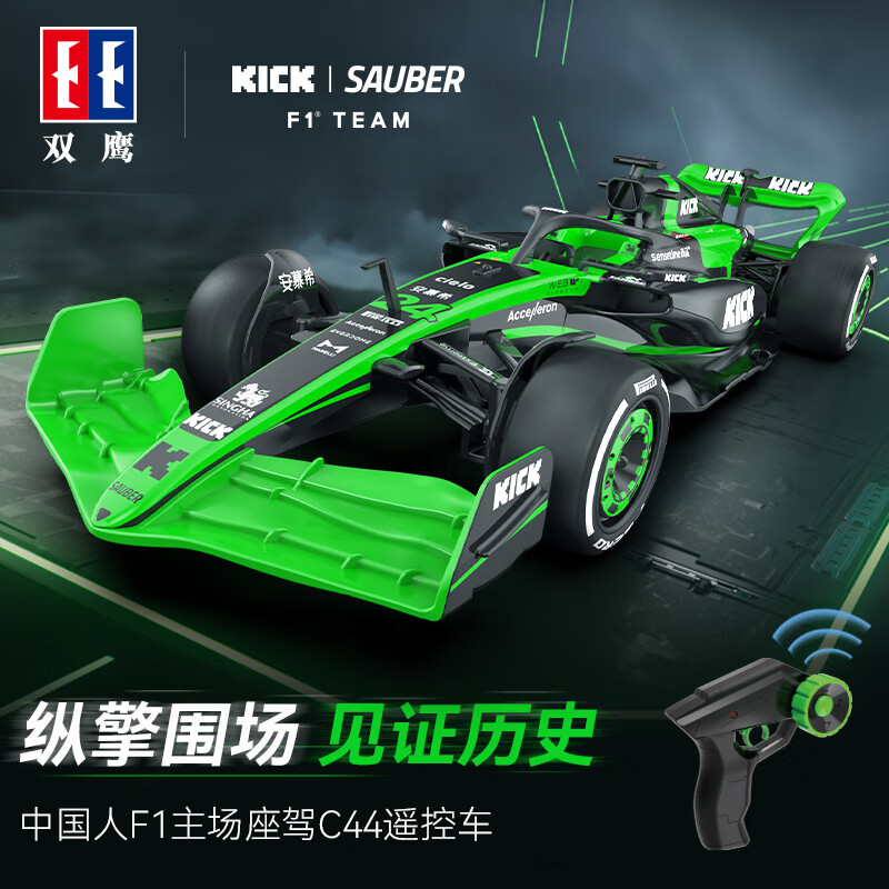 ˫ӥ ң������ܳ�