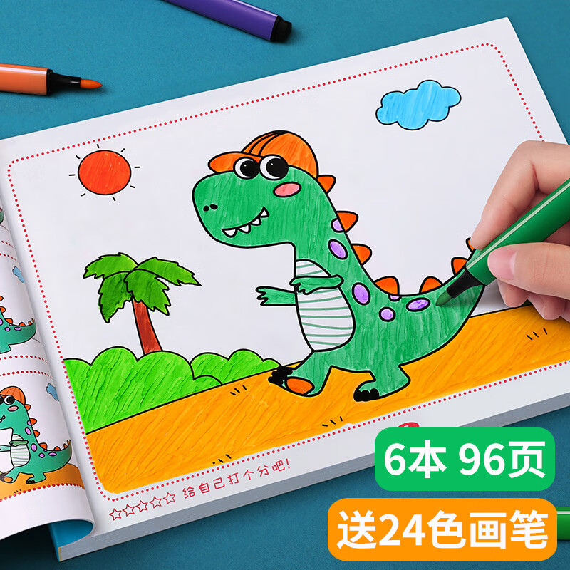 艾杰普 儿童涂色本涂画本启蒙认知画画本宝宝涂色书2-3-6岁幼儿园涂鸦本填色绘本图画本【6册套装/6阶段】怎么样,好用不?