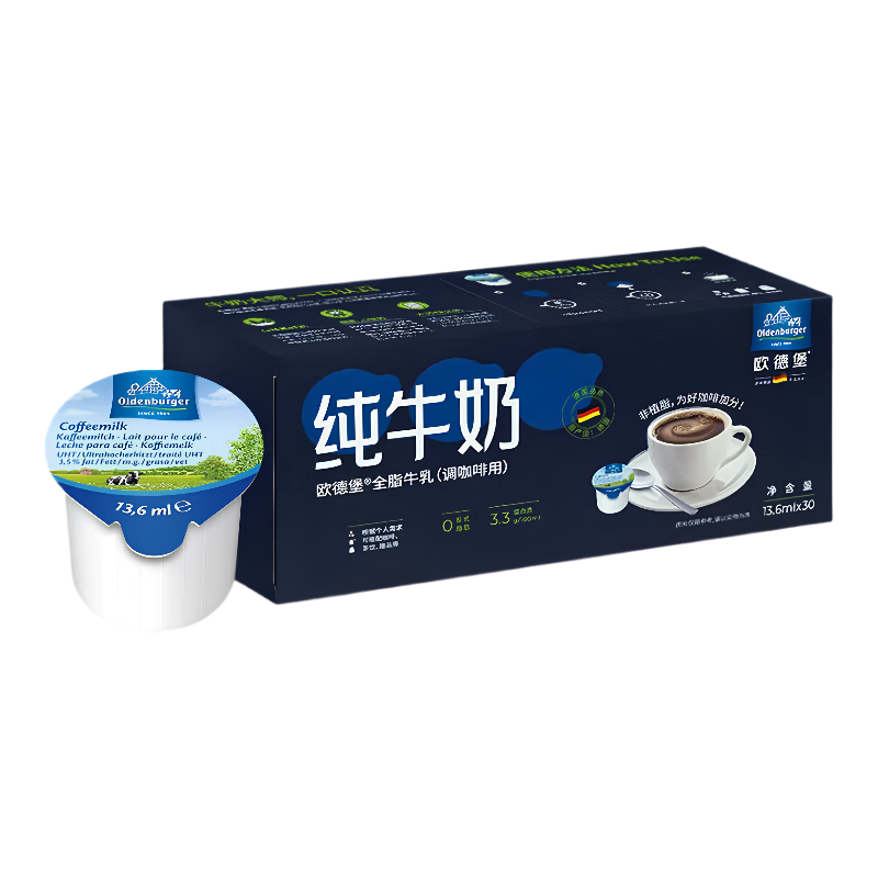 ŷ�±��¹�����ȫ֬ţ�鿧�Ȱ��´�ţ������13.6ml*30����������֡� 13.89Ԫ