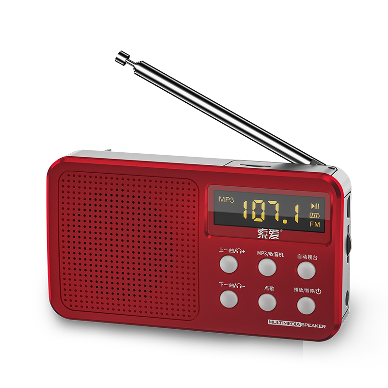索爱（soaiy）S-91收音机老人FM随身听播放器便携充电插卡迷你音箱迷你插卡老年人红色