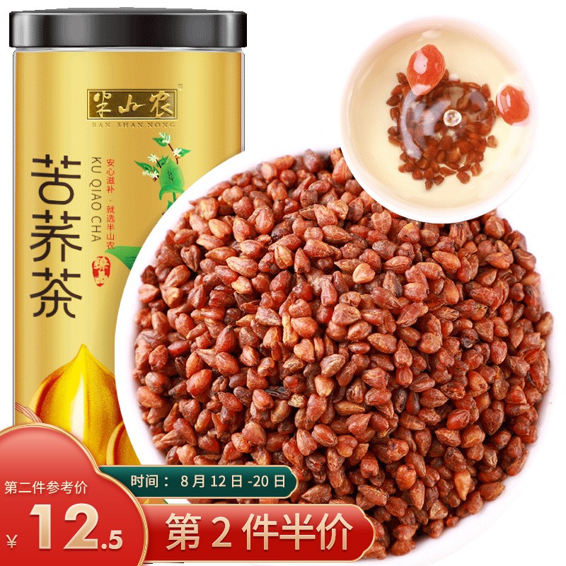 半山农黑苦荞茶:营养健康与口感美味共存