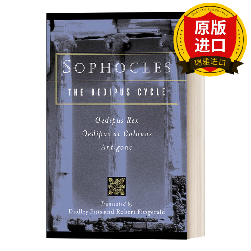sophocles, the oedipus cycle 索福克勒斯 瑞雅进口原版