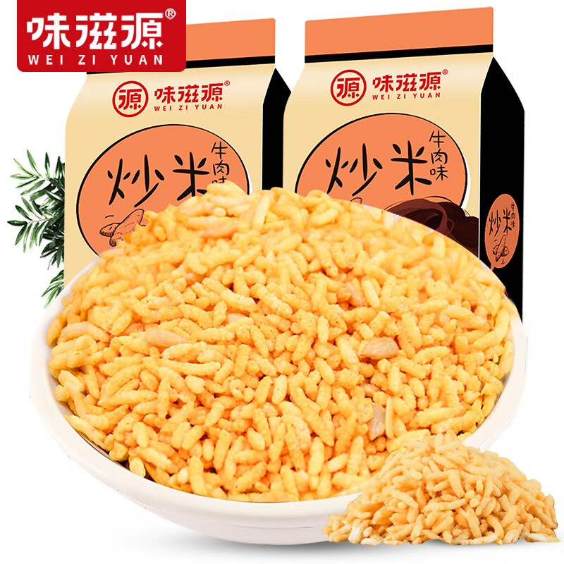 味滋源  糯米炒米 办公室零食小吃休闲食品农家大礼 炒米120g/袋 3件