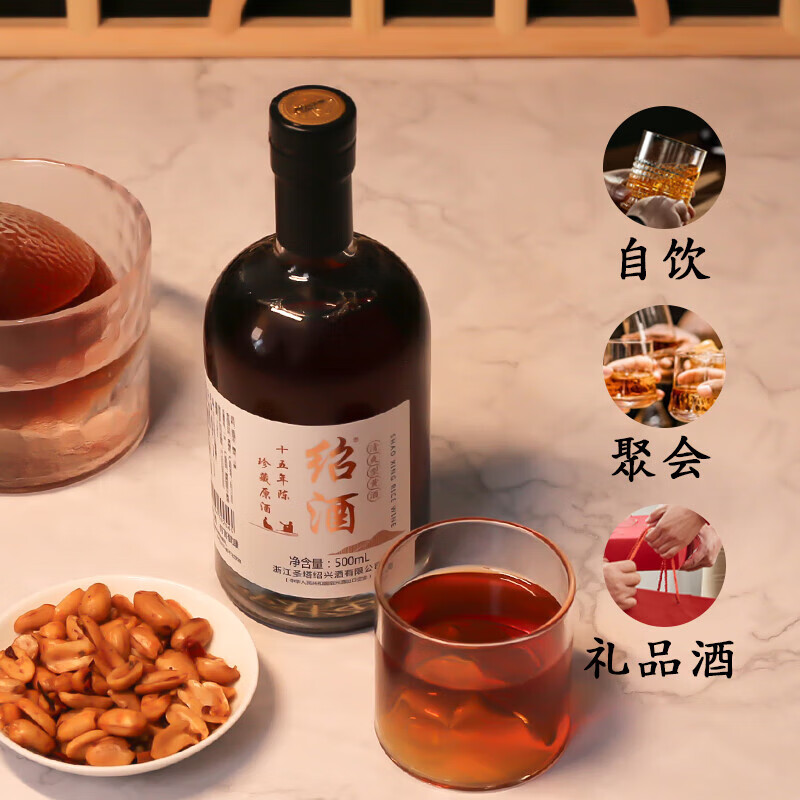 绍绍兴特产黄酒无焦糖色花雕酒本色老酒糯米酒半干型加饭酒礼盒装 15年珍藏原酒 500mL 6瓶 礼盒装