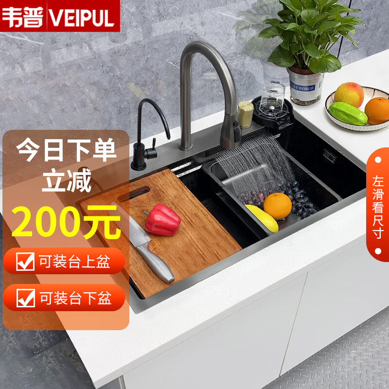 网络水槽商品历史价格查询|水槽价格比较