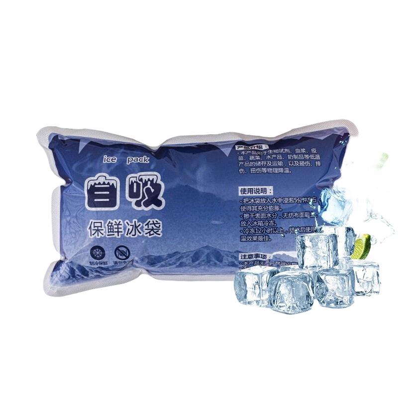 宜时代 免注水冰袋加厚自吸水冰袋快递冰包可循环使用保鲜冷藏食品 180ml-25个装